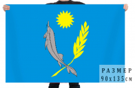 Флаг Харабалинского района