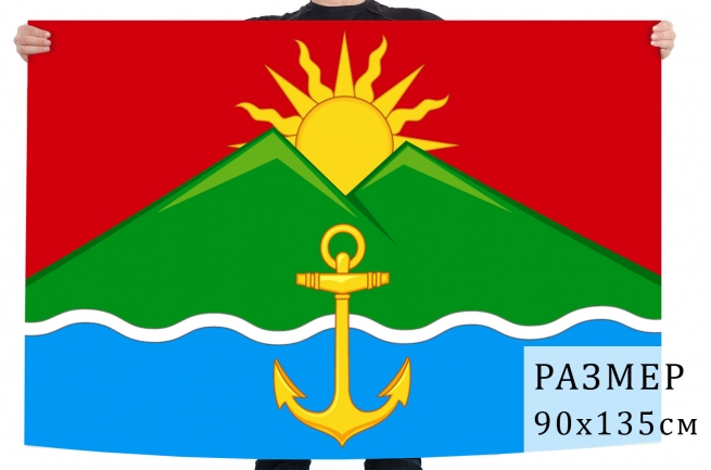 Флаг Хасанского района