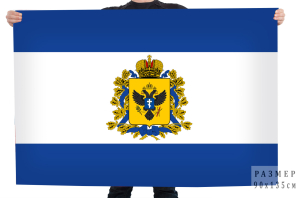 Флаг Херсонской области с гербом