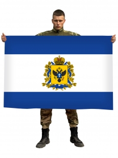 Флаг Херсонской области с гербом