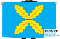 Флаг Хохольского муниципального района