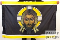Флаг «Хоругвь»