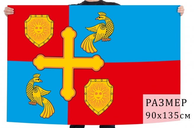 Флаг Хотькова