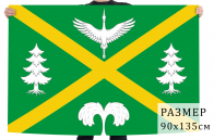 Флаг Хвастовичского района