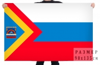 Флаг Иловлинского муниципального района