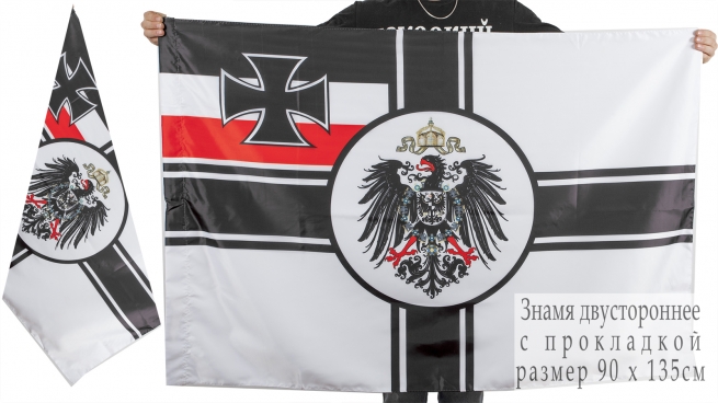 Двухсторонний флаг Императорских ВМС Германии