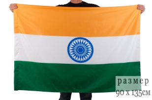 Флаг Индии, Купить государственный флаг