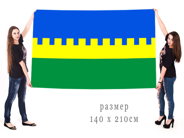 Флаг Инзенского муниципального района