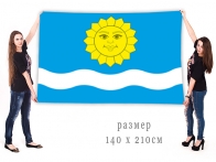 Флаг Истринского муниципального района
