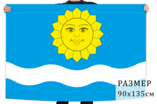 Флаг Истринского района