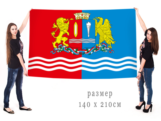 Большой флаг Ивановской области