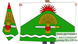 Флаг Износковского района