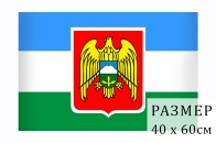 Флаг Кабардино-Балкарии с гербом