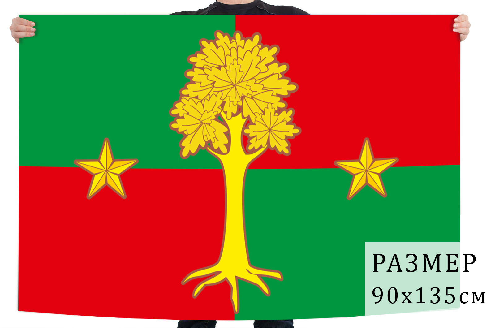 Флаг Калининца