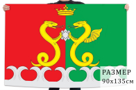 Флаг Каменского района Пензенской области