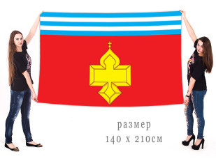 Большой флаг Кантемировского муниципального района