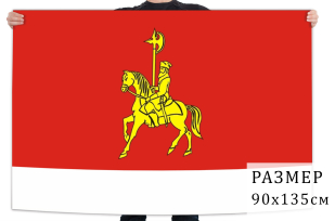 Флаг Каратузского района