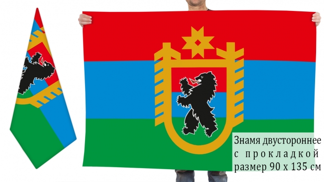 Двусторонний флаг Карелии с гербом