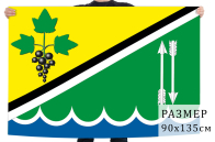 Флаг Каргатского района