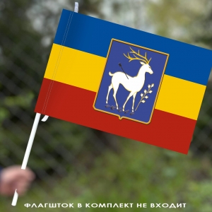 Флаг Всевеликого Войска Донского «Елень»