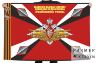 Флаг Казанского высшего танкового командного училища