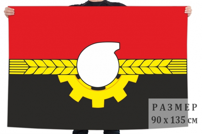 Флаг Кемеровского городского округа