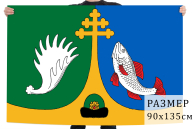 Флаг Клепиковского района Рязанской области