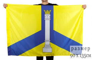 Флаг Коломенского района в центре которого герб района