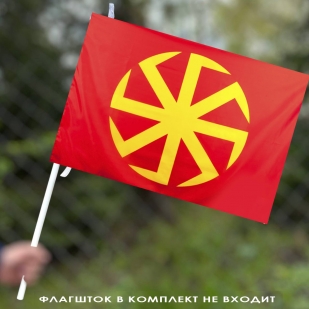 Флаг «Коловрат» 40х60 см