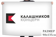 Флаг концерна "Калашников"