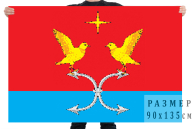 Флаг Корсаковского района