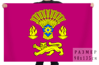 Флаг Котовского муниципального района