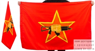 Флаг "Спецназ Краповые Береты"