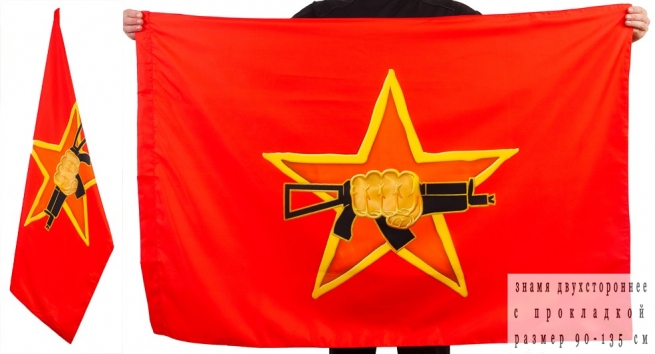Двухсторонний флаг «Краповые Береты Спецназ»