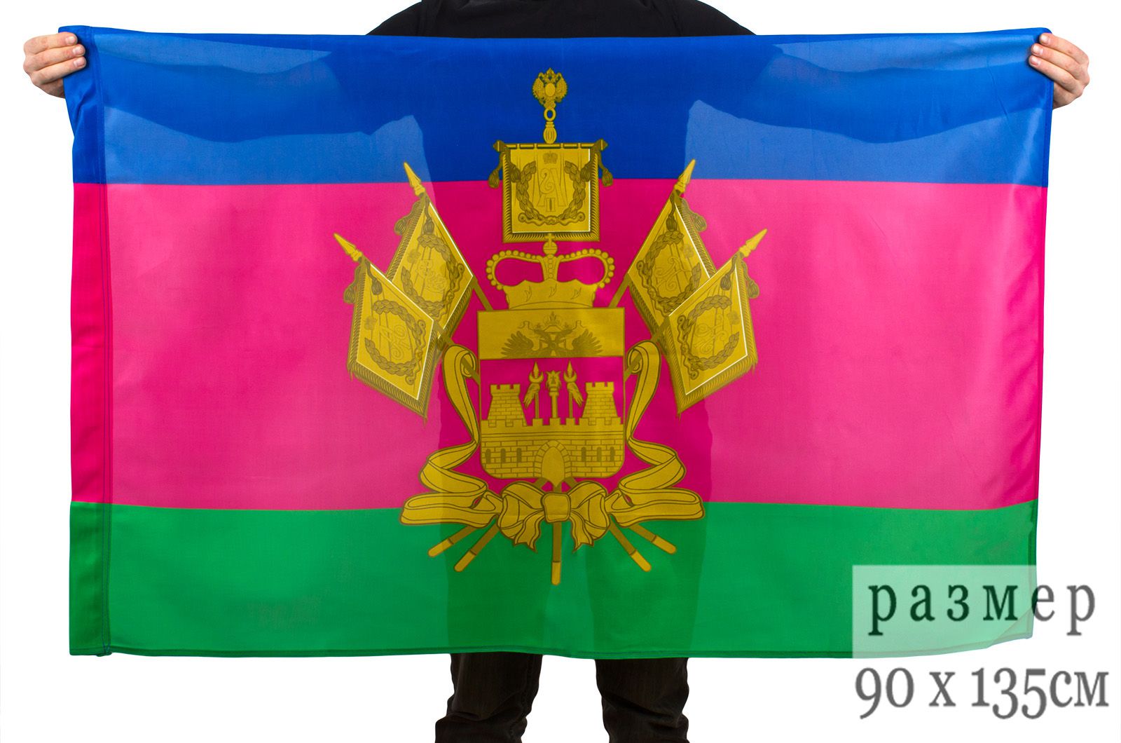 Флаг Краснодарского края (на сетке) 