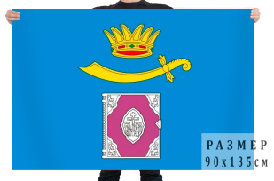 Флаг Красноярского района