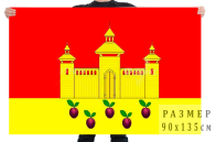 Флаг Кромского района