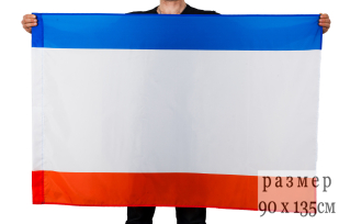 Купить флаг Крыма (АРК)