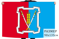 Флаг Курского муниципального района