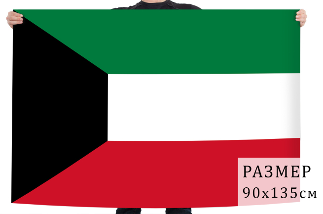  Флаг Кувейта