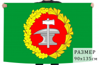 Флаг Кузнецкого района Пензенской области