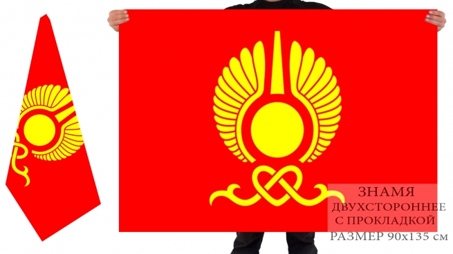 Флаг Кызыла, Республика Тыва