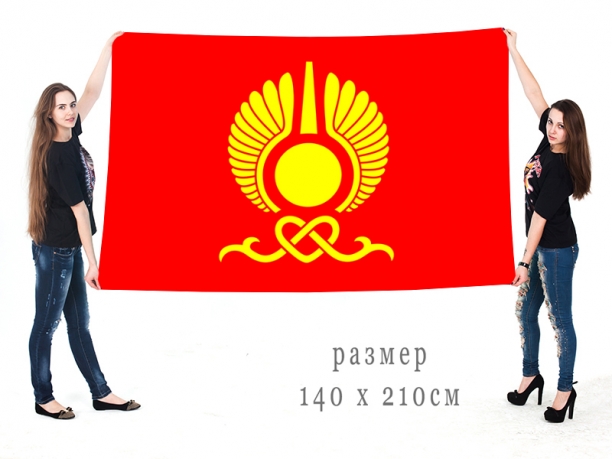 Флаг Кызыла, Республика Тыва