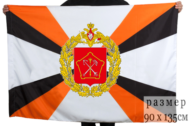 Флаг Ленинградского военного округа