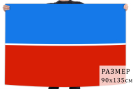 Флаг Ленинского района