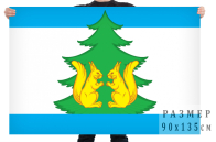 Флаг Ленского района