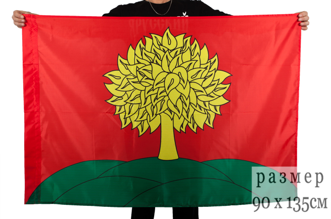 Флаг Липецка Фото