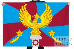 Купить флаг Люберецкого района Московской области