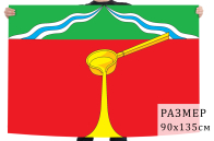 Флаг Людиновского района