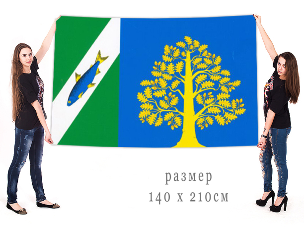 Флаг Майнского муниципального района